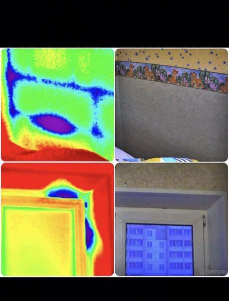 Тепловизор