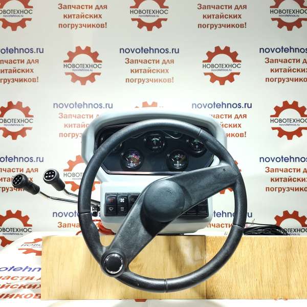 Рулевая колонка 2 рычага для фронтальных погрузчиков ZL