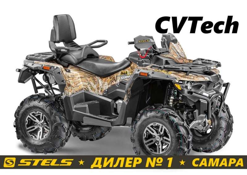 Аккумулятор стелс гепард. Stels Guepard 650 Trophy eps CVTECH. Стелс гепард 650. Квадроцикл гепард 650. Стелс гепард 2023.