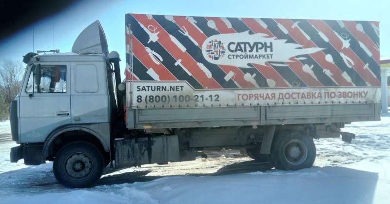 Маз 5336 2003 г.в