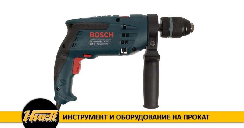 Дрель на прокат Bosch GSB 1600 RE