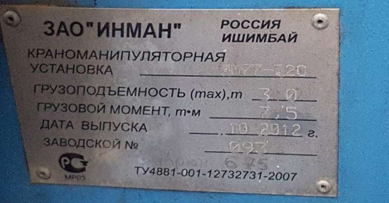 Продается трелевочник (тсн-4)