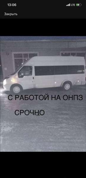 Школьный автобус Ford B-Series (Blue Bird ), 2007