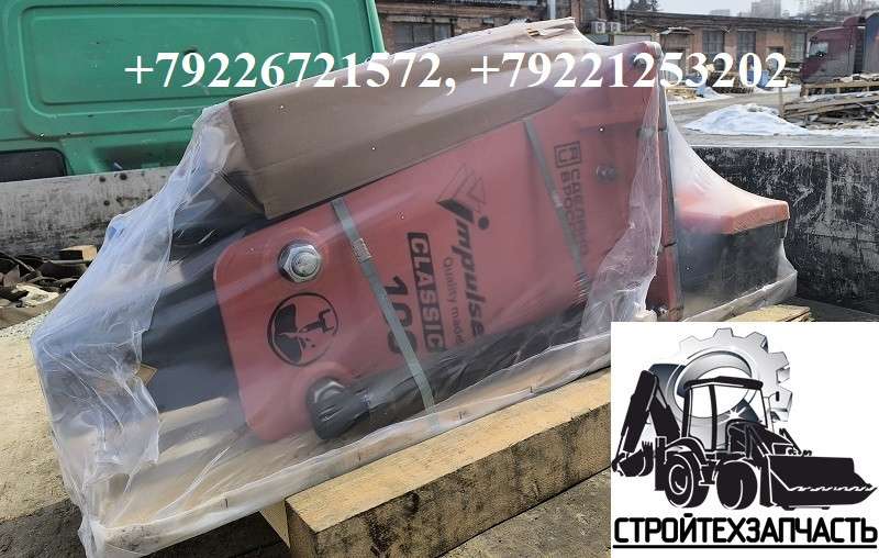 Гидромолот для мини экскаватора массой от 4 до 10 тонн