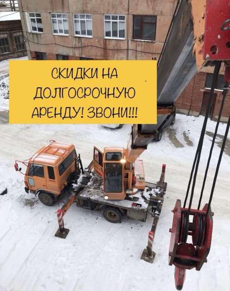 Аренда автокрана 5тонн 25м + люлька (2 в 1) ндс