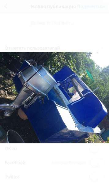 Продам Вихрь 30