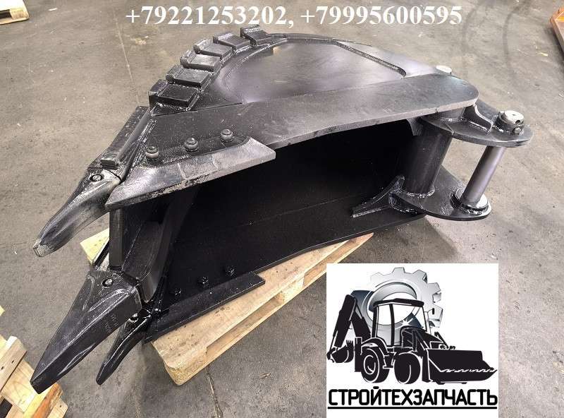 Jcb JS200 205 JS210 220 ковш-рыхлитель скальный 700 мм