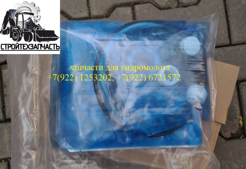 Расходники для ремонта Delta F6 open FX6 гидромолотов