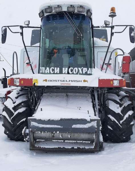 Комбайн Acros 530