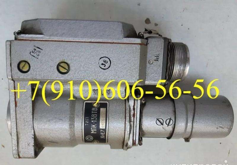 Куплю 28ТФ11Б-1, 629600ВТ, Т-80-Т, МПК-13ВТВ