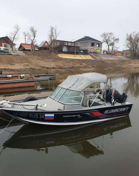 Alumacraft Dominator 165