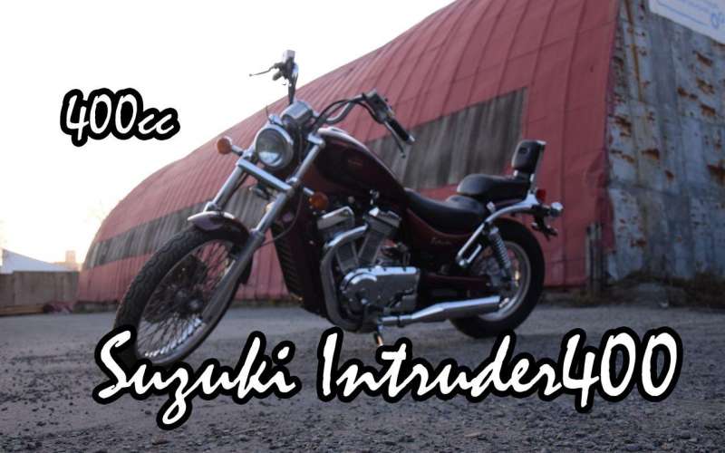 Suzuki Intruder400 Без пробега по РФ