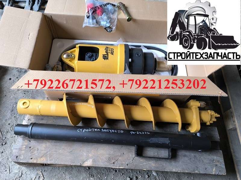 Delta RD 5 ямобур навесной на мини экскаватор Weichai