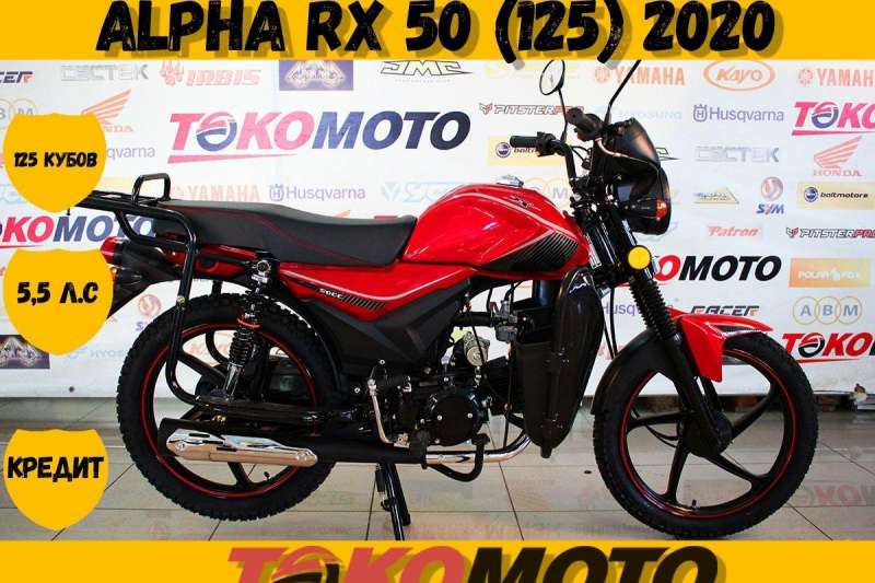 Мопед Альфа 2020
