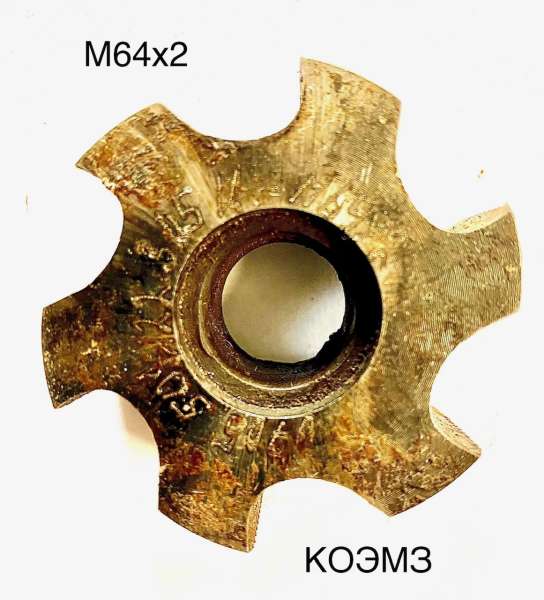 Метчик машинный насадной М64х2 кл.1