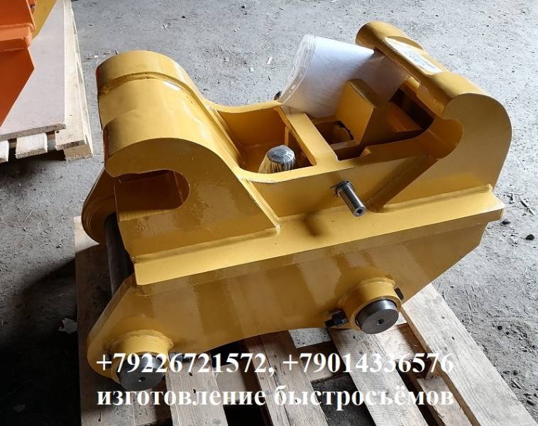 Квик каплер (быстросъём) экскаватора Maxpower ME150