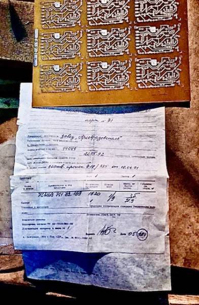 Печатная плата ЖЕИВ завод Преобразователь