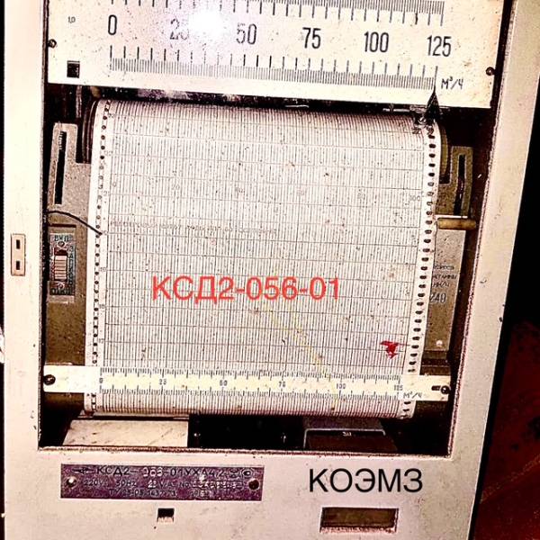КСД2-056-01 прибор с дифтрансформаторной схемой