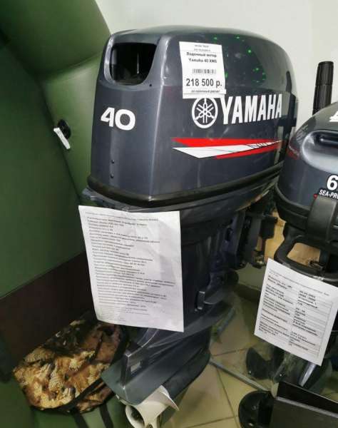 Схема yamaha 40 xws