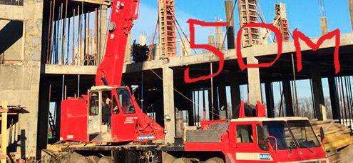 Услуги автокрана 40 тонн