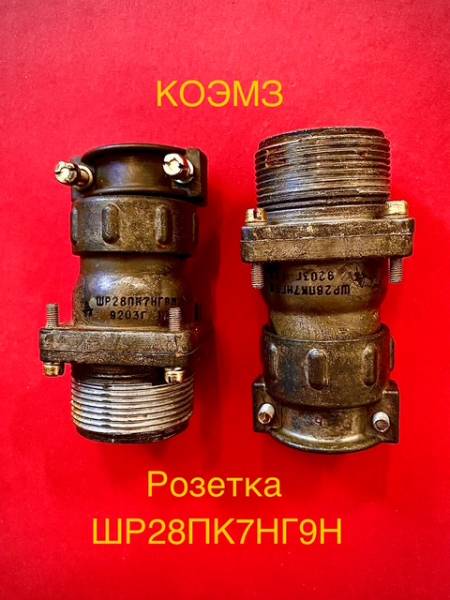 ШР28ПК7НГ9Н розетка приборная