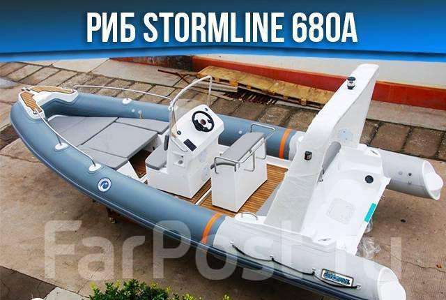 Лодка риб stormline RIB680A