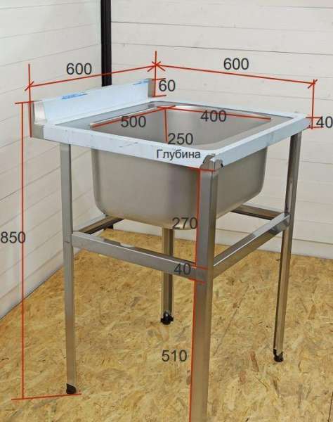 Ванна моечная из нержавейки "профи" 600х600х850
