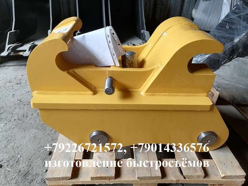 Xcmg XE 135D 150WD квик каплер быстросъем