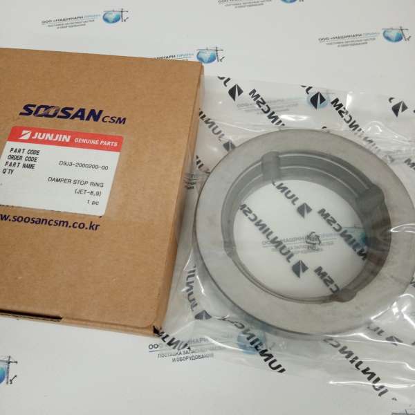 D9j3-2000200-00 кольцо стопорное junjin, jet8, jet9