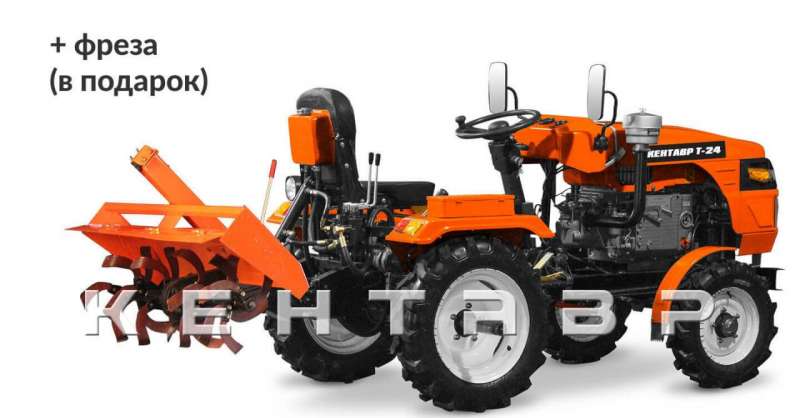 Минитрактор 24лс дв Япония