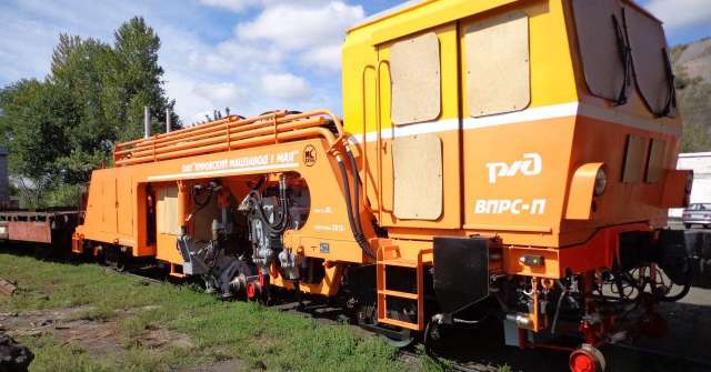 Машина впрс-П