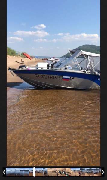 Катер UMS 520 с мотором и прицепом