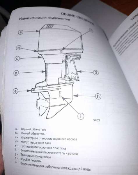 Мотор mercury Optimax 150
