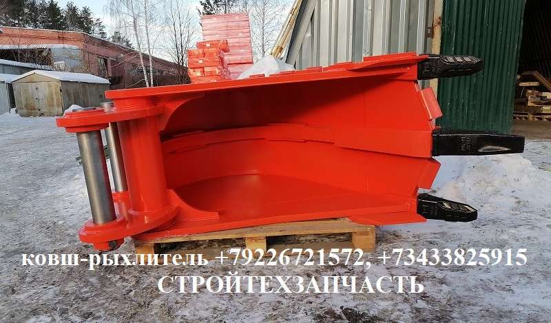 Lonking CDM6396 CDM6336 ковш-рыхлитель экскаватора