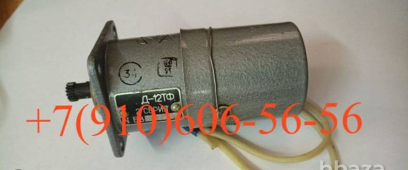 Д-12ТФ 2сер; Д-1,6 . Д12ТФ; Д1,6