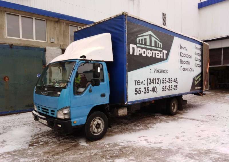 Продаю грузовой автомобиль isuzu NQR75R 5т