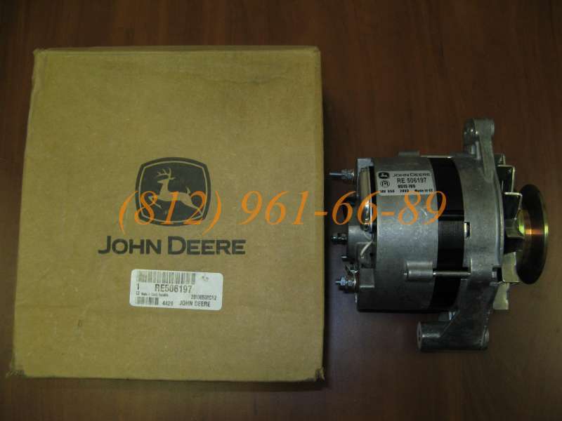 Re506197 john deere генератор