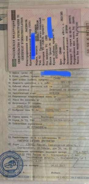 Renault Premium, 1999