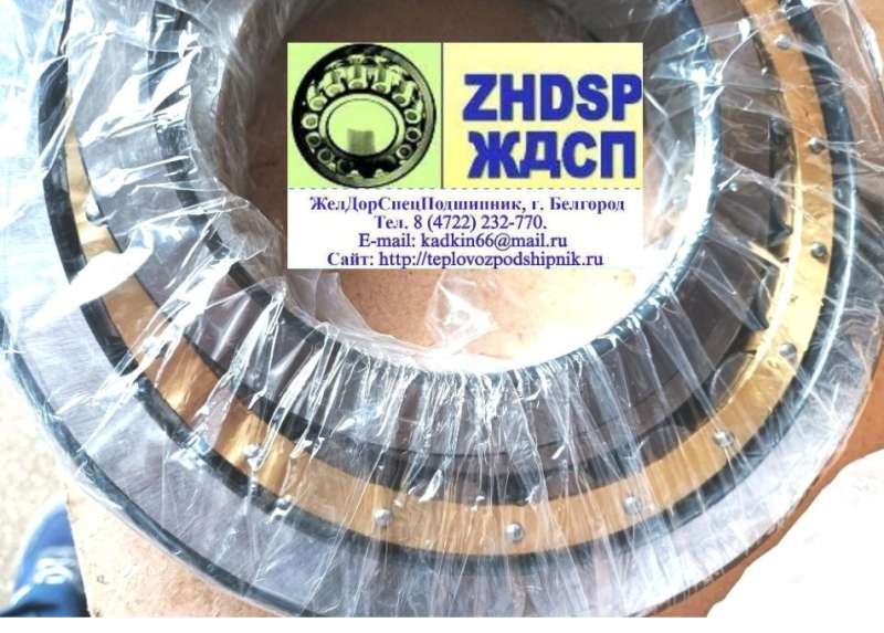 Подшипник 30-92230М (NUP230 EM C3) тепловозов пр-во URB