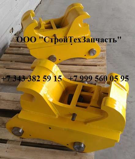 Квик каплер быстросъем Rantex XYC 145 XYC 185