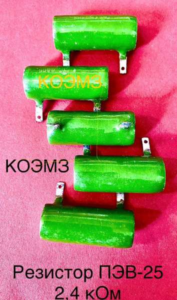 Резисторы ппб, пэ, пэв, пэвр, сп, с