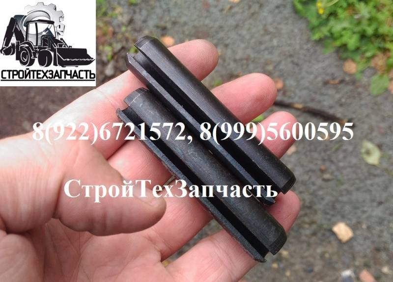 Штифт разрезной фиксации стопорного пальца пики