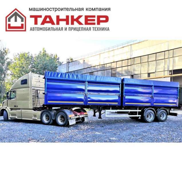 Полуприцеп самосвальный ТАНКЕР 86731C