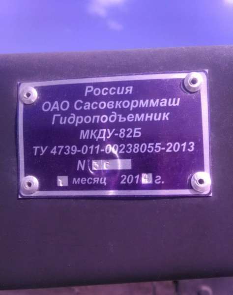 Фронтальный погрузчик мкду-82Б