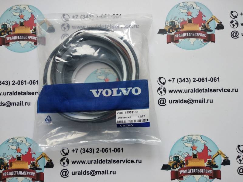 Рк гидроцилиндра Volvo 14589138