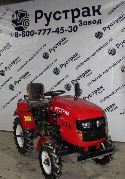 Минитрактор Рустрак т 18 фреза и плуг в комплекте