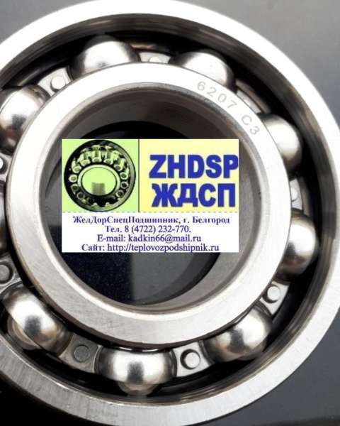 Подшипники 70-207 (6207С3) привода дизеля Д49