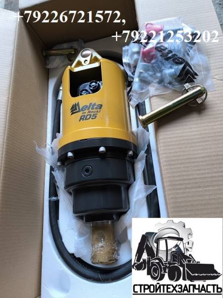 Delta RD5 гидробур для мини погрузчика Bobcat, Hyundai