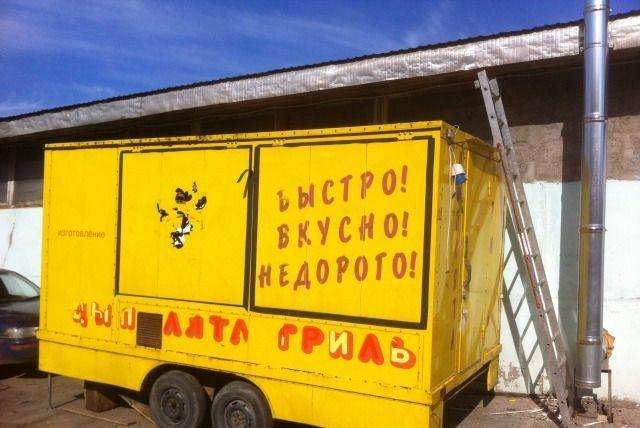 Прицеп изотермический ЦТТМ 8713N1