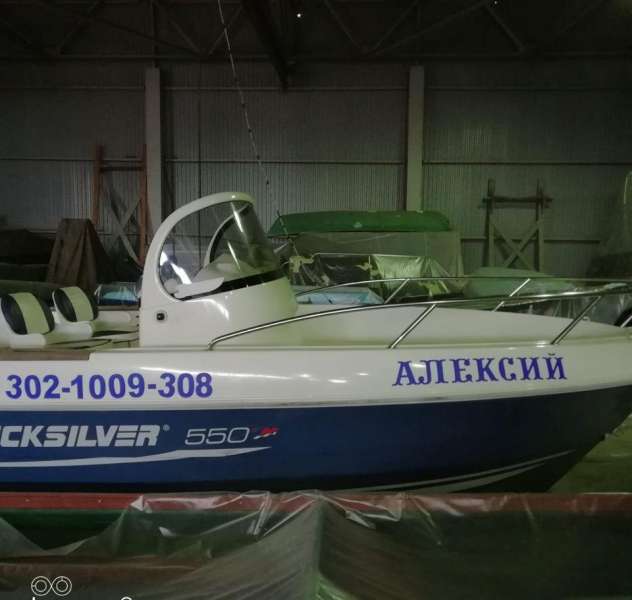 Катер Quicksilver 550 Commander + Mercury 115